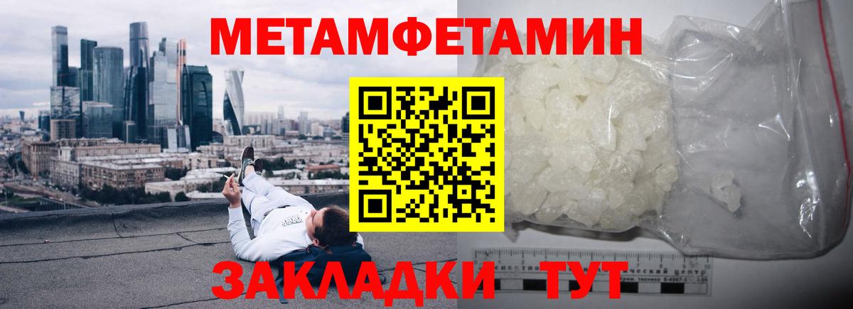 АМФЕТАМИН Розовый Саранск