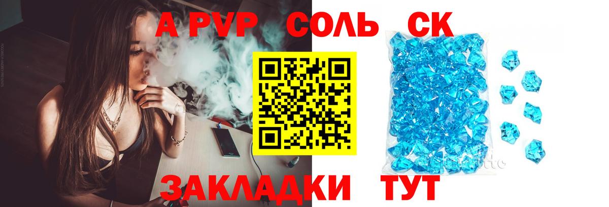 ГАШ  КЕТАМИН  Меф   Вход с VPN  МАРИХУАНА  Саранск  Cocaine 