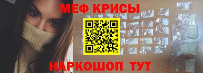 соль курить ск Бугуруслан