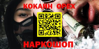 прущая мука Будённовск
