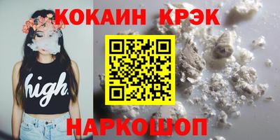 соль курить ск Бугуруслан