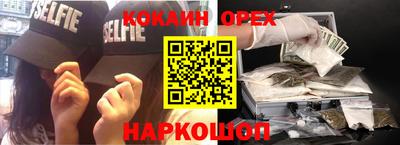 прущая мука Будённовск