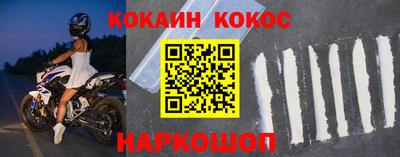кристаллы Бузулук