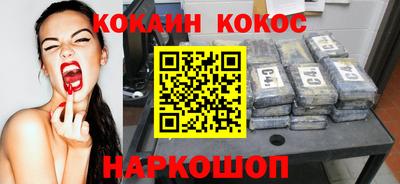 кристаллы Бузулук