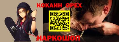 прущая мука Будённовск
