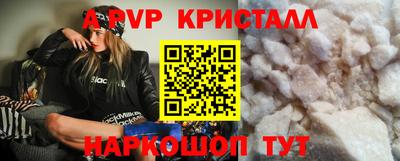 винт Пенза