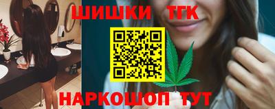 трава Партизанск