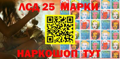 синтетический гашиш Первоуральск