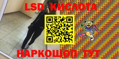 кристаллы Бузулук