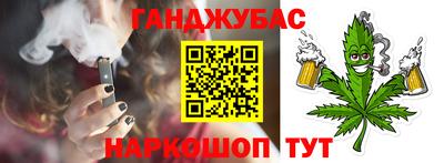 кристаллы Бузулук