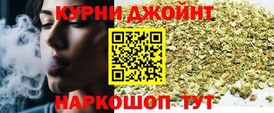 соль курить ск Бугуруслан
