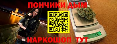 соль курить ск Бугуруслан