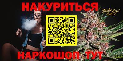 соль курить ск Бугуруслан