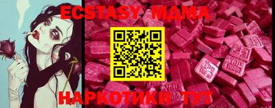 прущая мука Будённовск