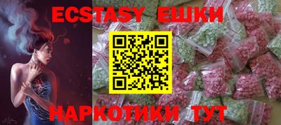 кристаллы Бузулук