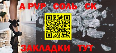кристаллы Бузулук