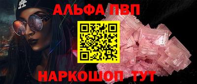 кристаллы Бузулук