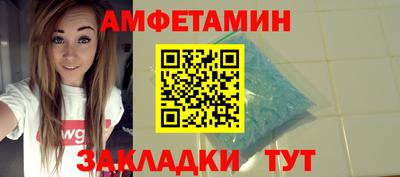 кристаллы Бузулук