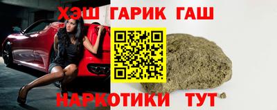 соль курить ск Бугуруслан