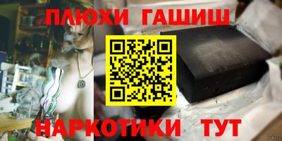 соль курить ск Бугуруслан