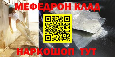 кристаллы Бузулук