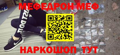 соль курить ск Бугуруслан