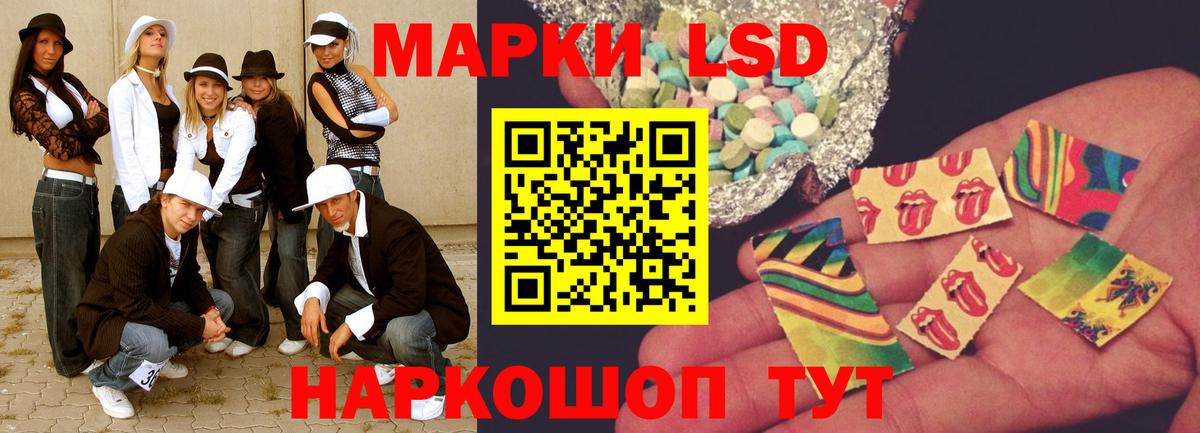 Лсд 25 экстази ecstasy  Вход с VPN  ЛСД экстази ecstasy  Саранск 
