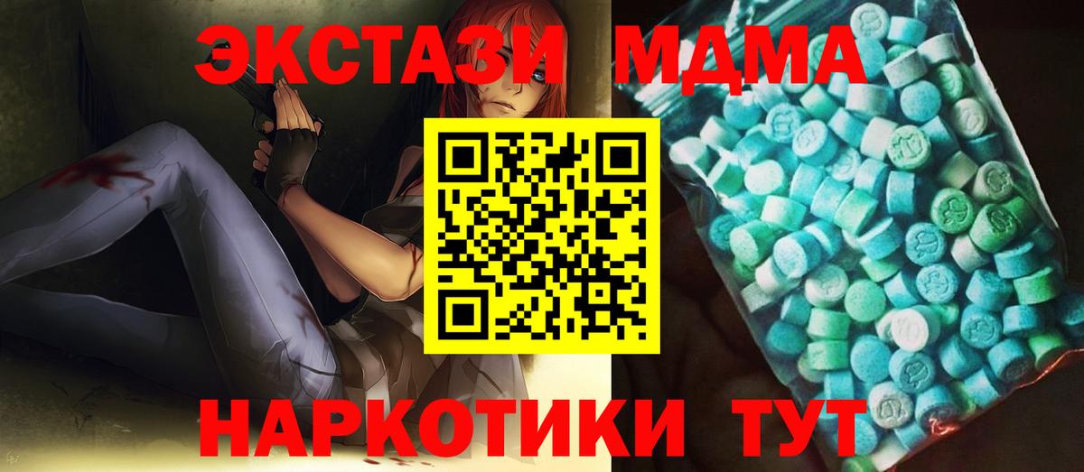МЕФ Саранск