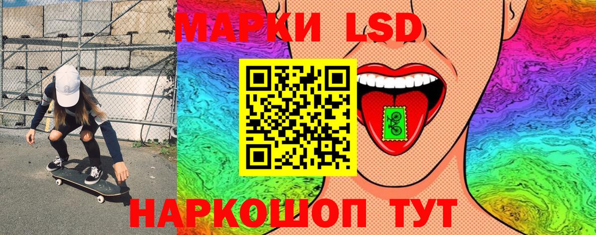 Саранск  Марки 25I-NBOMe 1,5мг  Марки N-bome  Вход с VPN 