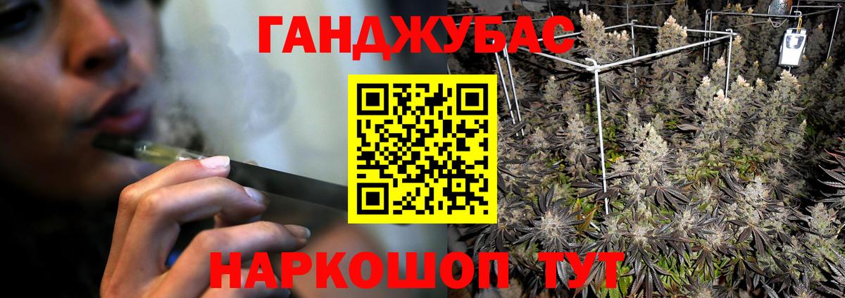 Бошки Шишки VHQ Саранск
