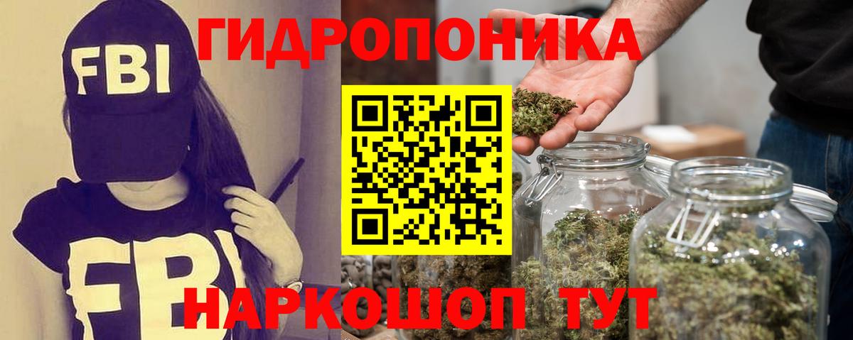 МАРИХУАНА OG Kush  Марихуана тримм  Саранск  Вход с VPN 